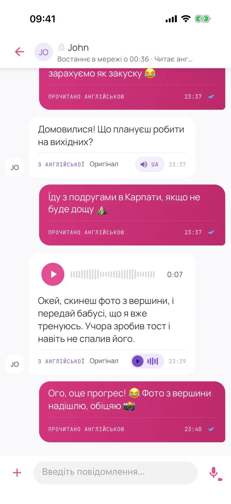 Чат Aeva на екрані Олесі, повністю українською: повідомлення Джона і його голосове вже перекладені українською, її відповіді теж українською.