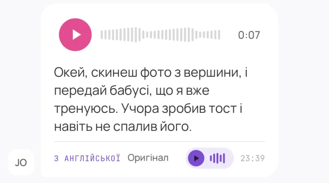 Голосове Джона на екрані Олесі: він записав його англійською, вона бачить текст українською і маленький плеєр, який озвучує його українською.